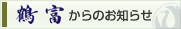 contents_info